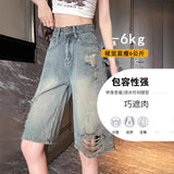 Cement Gray Hole Wide Leg Denim Shorts Female Summer Thin High-Waisted Pear-Shaped Body Hidden Meat Beggar Straight Five-Point Trousers