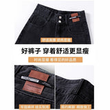 Covered Narrow Version Of Wide-Legged Jeans Women's Autumn And Winter Plus Velvet 2025 New Black-Gray Small High-Rise Straight Trousers