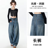 Vintage Blue Broad-Legged Scissors Jeans Women 2025 Autumn And Winter New High-Rise Loose Display Lean Straight Trousers