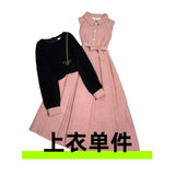 French Sweet College Style Folded Waistcoat Dress 2026 Spring And Autumn New Temperament Long-Sleeved Top Two Sets