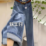 High-Waisted Narrow Version Of Broad-Legged Trousers Autumn New Pear-Shaped Body Large-Size Fat Mm Thin Crotch Straight-Tight Denim Trousers