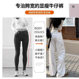 White Wide-Legged Jeans Women's Summer 2025 Trend With New High-Rise Loose Thin-Skinny Straight Pants