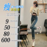 Vintage Smoke Tube Jeans Women Autumn 2025 New Thin High-Waisted Small Nine-Point Elastic Straight Pants Tide