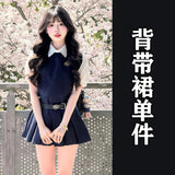 College Wind Vest Dress Women's Summer 2025 New Explosion Small Man Wearing A Uniform Suit Skirt