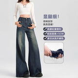 Vintage High-Waisted Denim Horn Trousers Women's Elastic Pants Pear Shape Body Does Not Stick To The Leg Hanging Loose Broad Leg Micro-Speaker