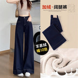Denning Color Plus Velvet Broad-Legged Jeans Women Autumn And Winter Small Tall Waist Loose Cover Thick Lamb Straight Trousers