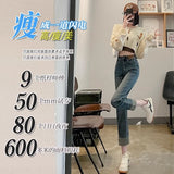 Vintage Tube Jeans Women Winter Plus Velvet 2025 New High-Waisted Small Nine-Point Elastic Straight Pants Tide