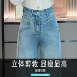 Light-Colored Broad-Legged Jeans Women's Spring And Summer 2025 New Thin-Explosive Loose Drag-And-Hanging Straight Trousers Women