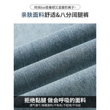 Relaxing Waist Eight-Point Jeans Women 2026 Summer Thin Size Fat Mm High Waist Thin Loose Legs Trousers