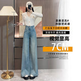 Light-Colored Broad-Legged Jeans Women's Spring And Autumn 2025 New Thin-Explosive Loose Drag Floor Hanging Straight Pants Women