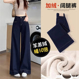Denning Color Plus Velvet Broad-Legged Jeans Women Autumn And Winter Small Tall Waist Loose Cover Thick Lamb Straight Trousers