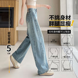 Knives Denim Broad Leg Pants Women's Trend With New Modified Leg Type Autumn And Winter Loose Broad Leg Pants