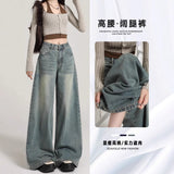 Vintage Wide-Legged Jeans Women 2025 Spring And Summer New Pear-Shaped Tall Tall Man Lengthd Loose Straight Trousers