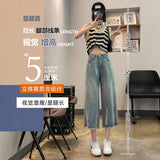 Seven-Point Jeans Women's Broad-Legged Trousers 2025 Summer Thin High-Rise Thin Haired Edge Thighs Straight Trousers Small