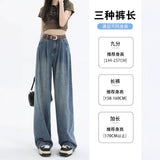 Narrow Version Of Broad-Legged Jeans Women's Spring And Summer 2025 Trend With New Small High-Waisted Loose-Rloan Straight Trousers