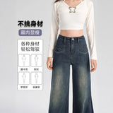 Vintage High-Waisted Denim Horn Trousers Women's Elastic Pants Pear Shape Body Does Not Stick To The Leg Hanging Loose Broad Leg Micro-Speaker