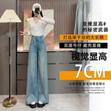 Light-Colored Broad-Legged Jeans Women's Spring And Summer 2025 New Thin-Explosive Loose Drag-And-Hanging Straight Trousers Women