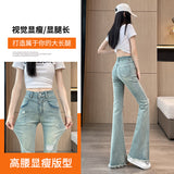 High-Rise Hole Micro-Horn Jeans Women's Spring Summer 2025 New Hair-Throw Slimming Horseshoe Horn Pants