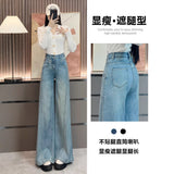 Light-Colored Broad-Legged Jeans Women's Spring And Autumn 2025 New Thin-Explosive Loose Drag Floor Hanging Straight Pants Women