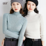 Fine Wool 2026 Autumn And Winter New Women's Body Stacked Elastic Solid Color Short Knitted Bottom Sweater
