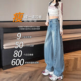 High-Rise Broad-Legged Jeans Women's Autumn And Winter 2025 New Thin Loose Scimits Straight Tube Drag Pants