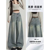 Vintage A Version Of Broad-Legged Jeans Women 2026 Spring New High-Rise Slim Loose Moist Tug Trousers