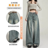 Vintage A-Style Broad-Legged Jeans Women 2025 Summer New Pear-Shaped Loose Bf Lazy Languid Breeze Big Foot Trousers