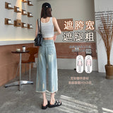 Hole-Breaking Jeans Women's Summer 2025 Small Seven-Point Trousers Loose Banana Pants Thighs Eight Straight Leg Trousers