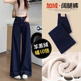 Denning Color Plus Velvet Broad-Legged Jeans Women's Autumn And Winter Loose Crotch Thickening Warm Not Bloated Lamb Straight Trousers
