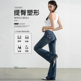 Ultra-Low-Waisted Micro-Trumpet Jeans Women's Autumn Trend With New Thin Water Washing Blue Elastic Drag Trousers