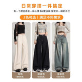 Vintage Wide-Legged Jeans Women 2025 Spring And Summer New Pear-Shaped Tall Tall Man Lengthd Loose Straight Trousers