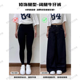 Denning High-Waisted Broad-Legged Jeans Women's Autumn And Winter 2025 Trend With New Dark Blue Loose Plus Velvet Trousers