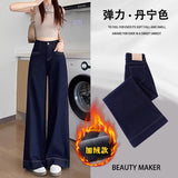 Denning Blue Broad-Legged Jeans Women's Autumn And Winter 2025 New High-Rise Straight Barrel Thin Loose Hanging Mop