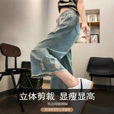 Seven-Point Jeans Women's Broad-Legged Trousers 2025 Summer Thin High-Rise Thin Haired Edge Thighs Straight Trousers Small