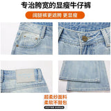 Ice Blue Non-Legged Micro-Tipped Jeans Women 2025 Summer New Low-Rise Thin Light Drag Trousers