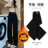 Covered With Velvet Broad-Legged Jeans Women's Autumn And Winter Rough Legs Wide Hooded Black Gray High-Waisted Straight Trousers