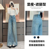 Light-Colored Broad-Legged Jeans Women's Spring And Autumn 2025 New Thin-Explosive Loose Drag Floor Hanging Straight Pants Women