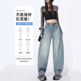 Vintage Workwear Jeans Women Spring And Autumn 2025 Trend With New Scissors High-Waist Loose Stings Broad Leggings