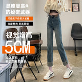 Vintage Smoke Tube Jeans Women Autumn 2025 New Thin High-Waisted Small Nine-Point Elastic Straight Pants Tide