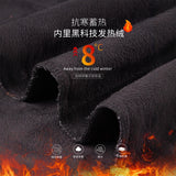 Covered With Velvet Broad-Legged Jeans Women's Autumn And Winter Rough Legs Wide Hooded Black Gray High-Waisted Straight Trousers