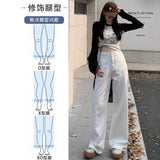 White Wide-Legged Jeans Women's Autumn 2025 Trend With New High-Waisted Loose Thin Vertical Trousers