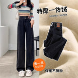 Covered With Velvet Broad-Legged Jeans Women's Autumn And Winter Rough Legs Wide Hooded Black Gray High-Waisted Straight Trousers
