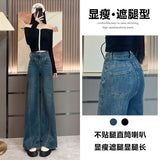 Light-Colored Broad-Legged Jeans Women's Spring And Summer 2025 New Thin-Explosive Loose Drag-And-Hanging Straight Trousers Women