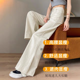 White Cowboy Broad Leg Trousers Women's Wide Legs Long Legs 2025 Autumn High-Rise High-Rise Belly Tug Trousers