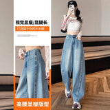 High-Rise Broad-Legged Jeans Women's Autumn And Winter 2025 New Thin Loose Scimits Straight Tube Drag Pants