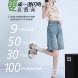 Five-Point Denim Shorts Women's Summer Thin 2025 New Korean Version Of Loose Small Man High-Rise Thin Trousers